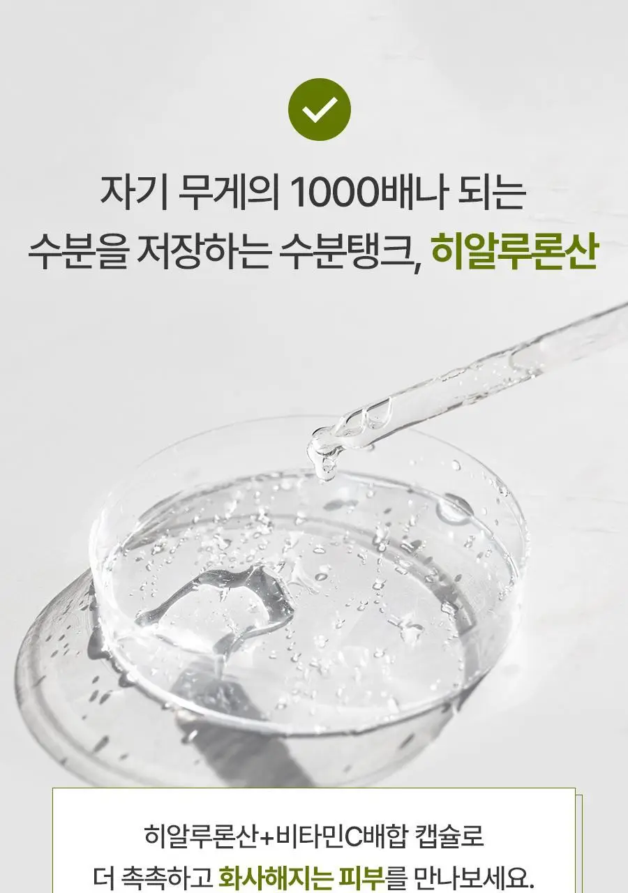 [여행용55g, 쇼핑백 증정] 맥스클리닉 히알루론 비타 오일폼 110g 상세페이지 19